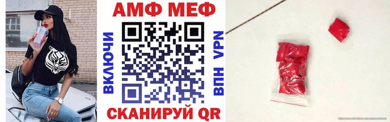 Amphetamine VHQ наркота Сердобск