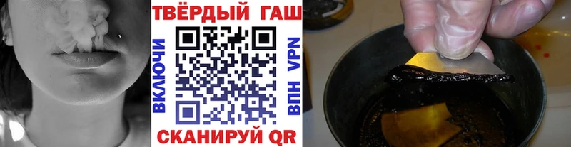 ГАШ гашик  Сердобск 