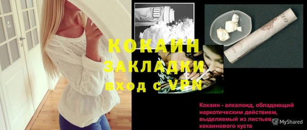 хмурый Беломорск