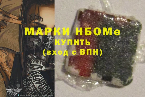 метамфетамин Балахна