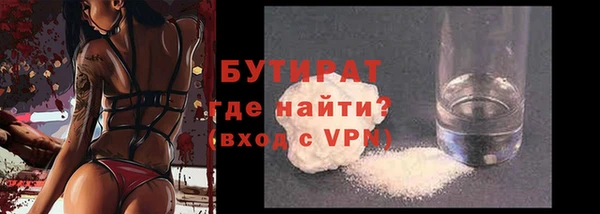 ALPHA PVP Баксан