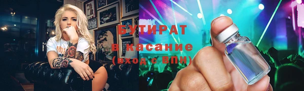 прущая мука Балабаново