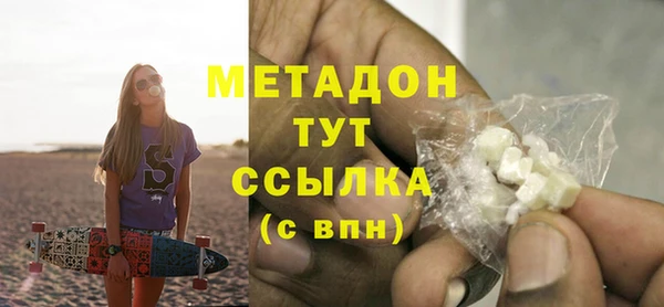 марихуана Белоозёрский