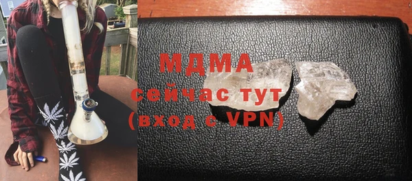 COCAINE Ельня