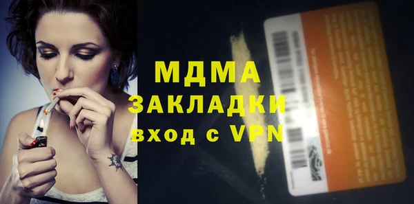 метамфетамин Балахна