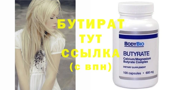 марихуана Белоозёрский