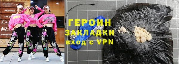 ALPHA PVP Баксан