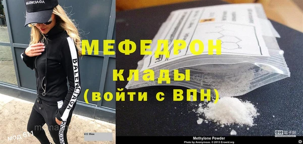 метамфетамин Балахна