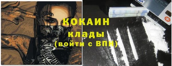 ALPHA PVP Баксан