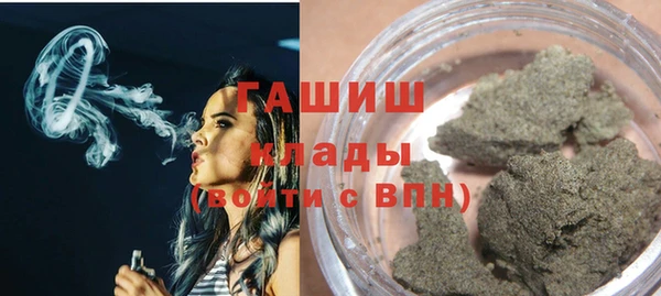 марихуана Белоозёрский