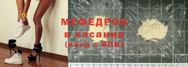 сатива Белокуриха