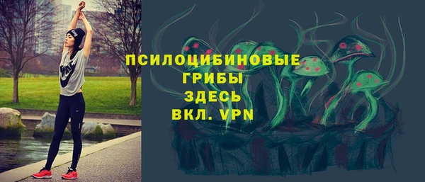 метамфетамин Балахна