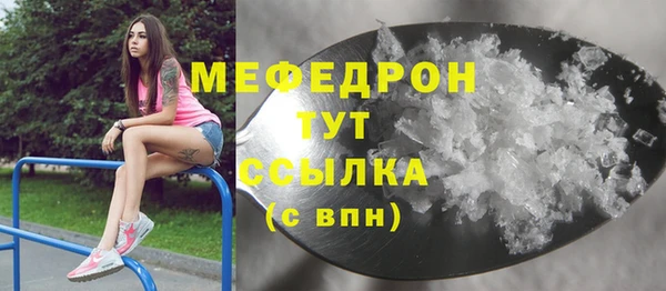 марихуана Белоозёрский