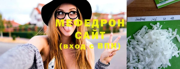 метамфетамин Балахна