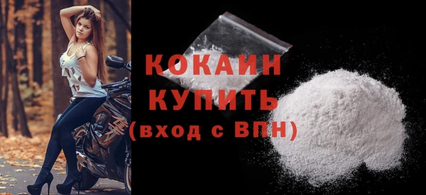 ALPHA PVP Баксан