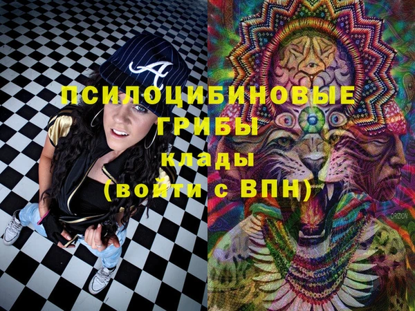 метамфетамин Балахна