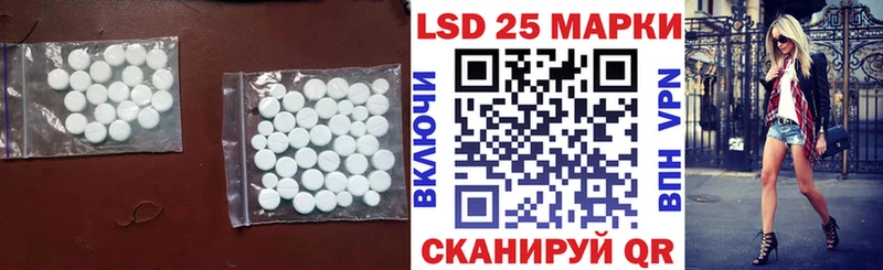Лсд 25 экстази кислота  сайты даркнета наркотические препараты  Сердобск 