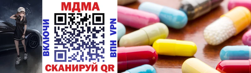 MDMA Molly  MEGA зеркало  Сердобск 
