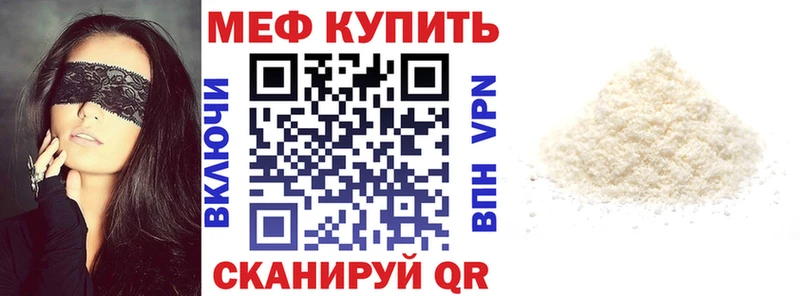 Мефедрон 4 MMC  как найти закладки  Сердобск 