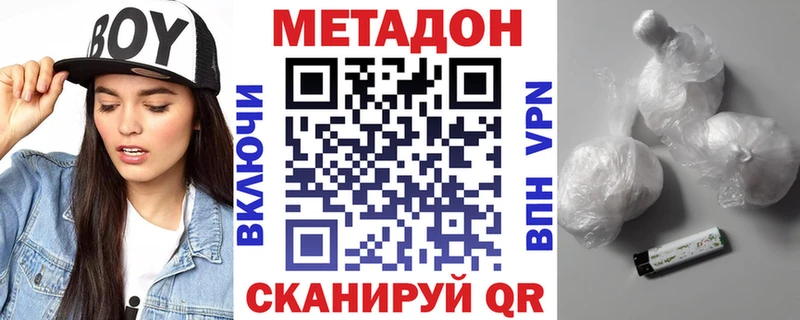 где купить наркоту  Сердобск  мориарти наркотические препараты  МЕТАДОН белоснежный 