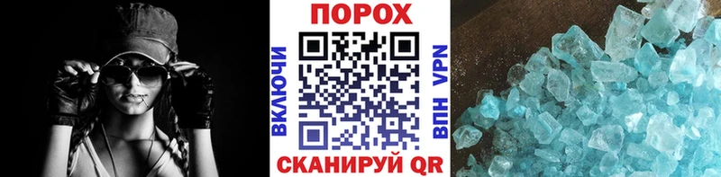 закладки  Сердобск  МЕТАМФЕТАМИН Methamphetamine 