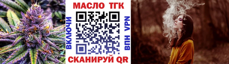 Дистиллят ТГК Wax  Сердобск 