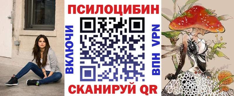 кракен как войти Сердобск Галлюциногенные грибы мухоморы